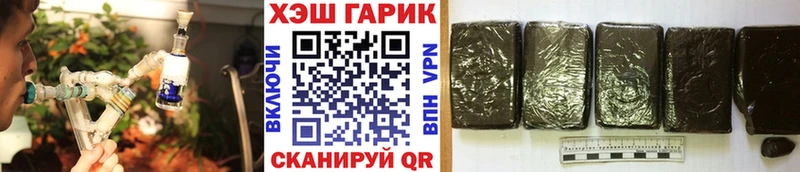Купить МАРИХУАНА  APVP  Гашиш  Мефедрон  Хилок