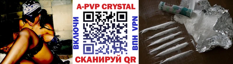 Alpha PVP СК  Купить  Хилок 