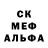 Alfa_PVP мука Sanford Curtis