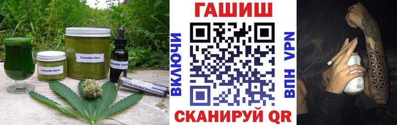Cannafood марихуана  Купить  Хилок 