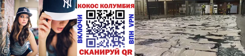 Купить где  Хилок  Cocaine 99% 
