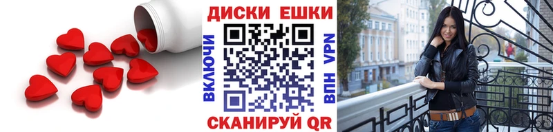 Купить  Хилок  ЭКСТАЗИ круглые 