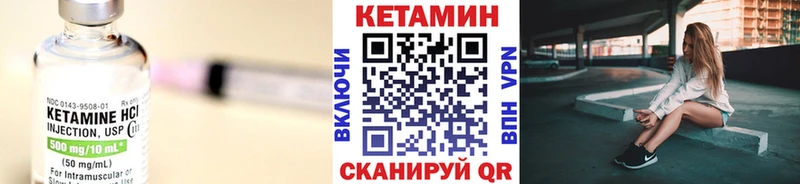 Купить  Хилок  Кетамин ketamine 