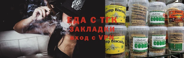 каннабис Белокуриха