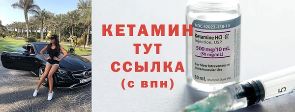 кристаллы Беломорск
