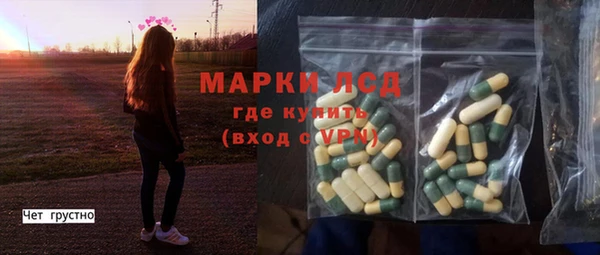 кристаллы Беломорск