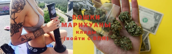 каннабис Белокуриха