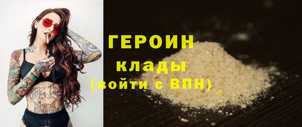 кристаллы Беломорск