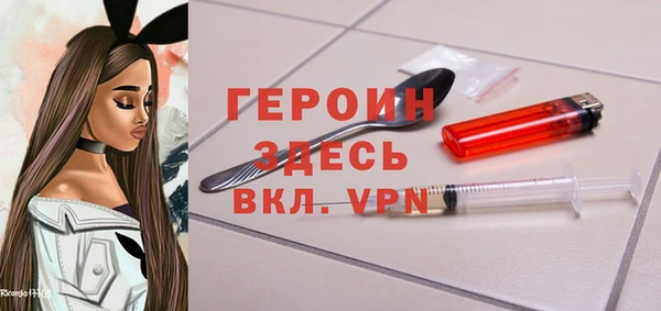 кристаллы Беломорск