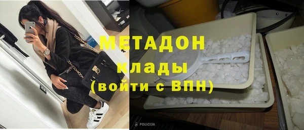 бутират Белоозёрский