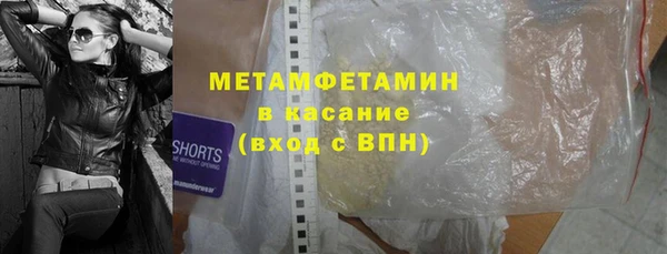 кристаллы Беломорск