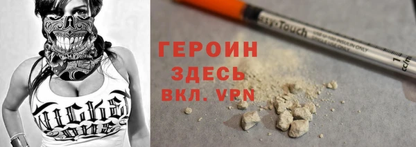 героин Богданович