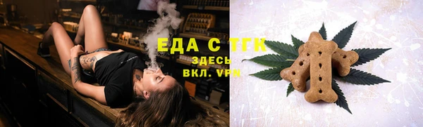 бутират Белоозёрский