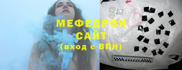 кристаллы Беломорск
