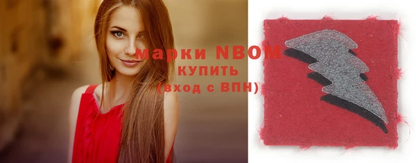 кристаллы Беломорск