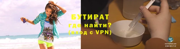 мескалин Богородск