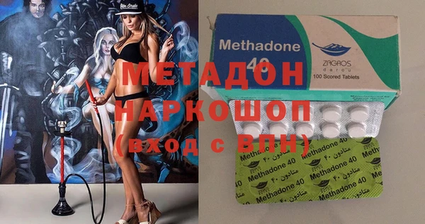 каннабис Белокуриха