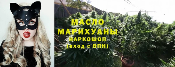 каннабис Белокуриха