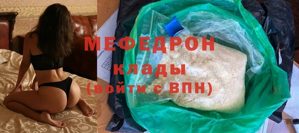 кристаллы Беломорск