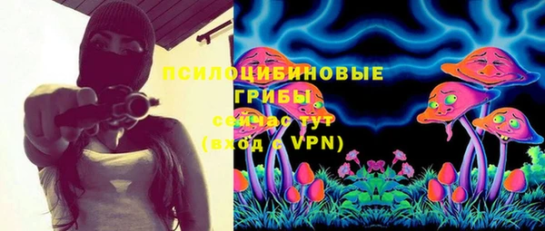бутират Белоозёрский