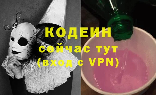 бутират Белоозёрский