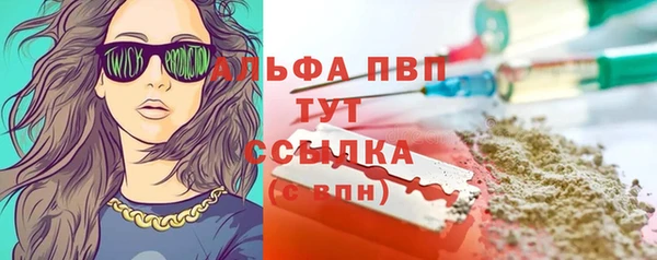 бутират Белоозёрский