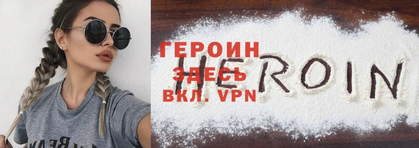 кристаллы Беломорск