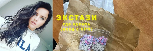 бутират Белоозёрский