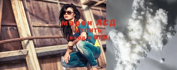 кристаллы Беломорск