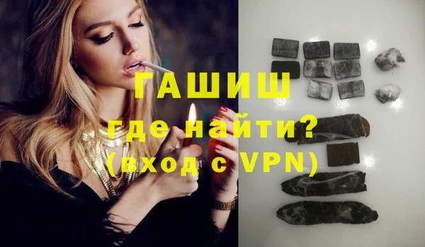 кристаллы Беломорск