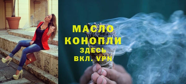 кристаллы Беломорск