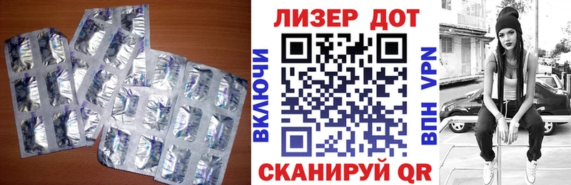 Купить  Хилок  LSD-25 экстази кислота 