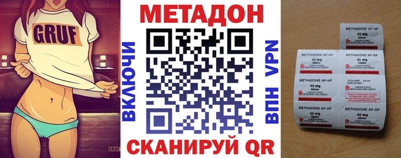 Купить закладки Хилок Метадон VHQ