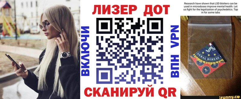 Наркотические марки 1,8мг  Купить где  Хилок 