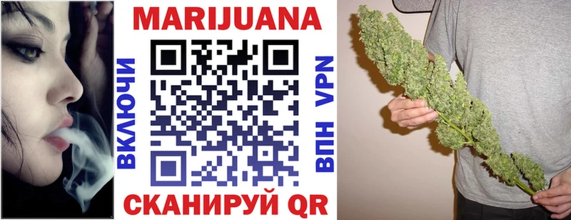 Купить закладки  Хилок  Конопля White Widow 